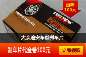 ����;������ɲ��Ƭ�������ټ�100Ԫ�����