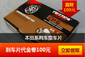 ���ﳵ��ɲ��Ƭ�������ټ�100