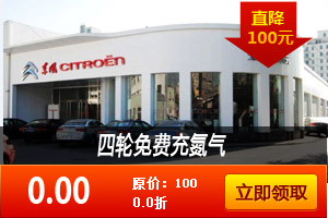 ������ѳ䵪����ֵ100Ԫ����ȯ