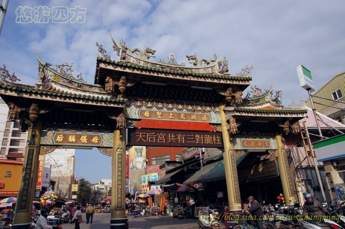 【台湾】踏着罗大佑的歌声走进鹿港小镇 - 鹿港