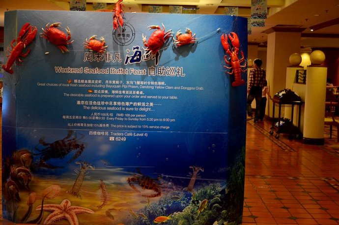 沈阳海鲜自助哪家好_海鲜过敏多久能好_西安男科医院哪家好(2)