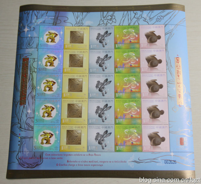 第三轮澳门兔年生肖邮票大版张,发行于2011年