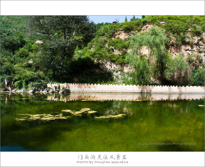 【北京.门头沟】灵溪风景区,纳凉好去处