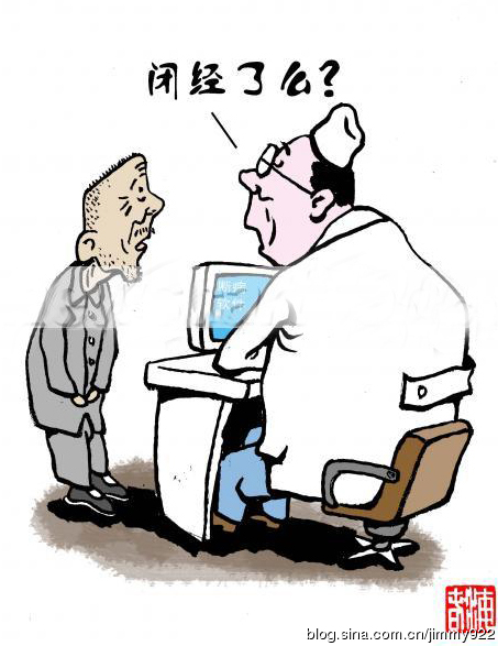 天下庸医知多少?