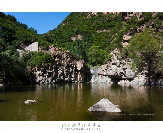 【北京.门头沟】灵溪风景区,纳凉好去处