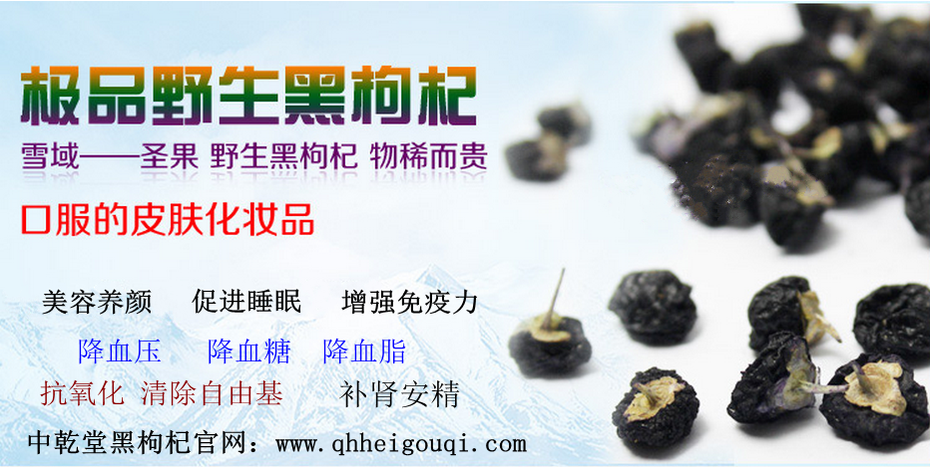 脑血栓病人能吃枸杞吗?