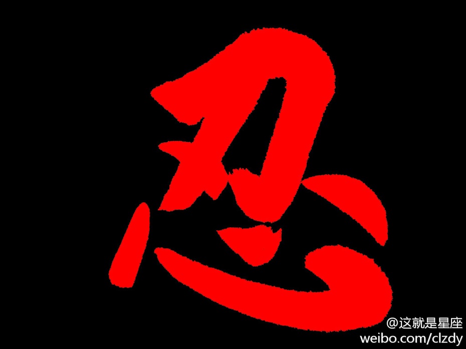 形容性子慢_形容性子慢的词语_形容性子慢的