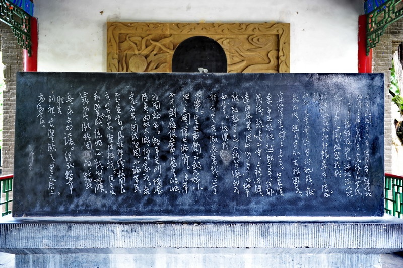 西行漫记之一:拜谒黄帝陵 - hubao.an - hubao.an的博客 西行漫记之一:拜谒黄帝陵 - hubao.an - hubao.an的博客