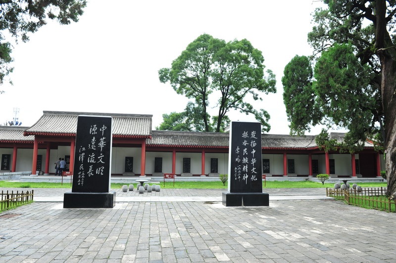 西行漫记之一:拜谒黄帝陵 - hubao.an - hubao.an的博客 西行漫记之一:拜谒黄帝陵 - hubao.an - hubao.an的博客