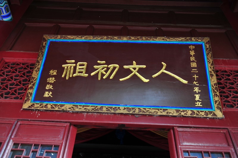 西行漫记之一:拜谒黄帝陵 - hubao.an - hubao.an的博客 西行漫记之一:拜谒黄帝陵 - hubao.an - hubao.an的博客