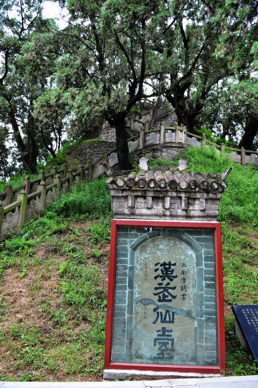 西行漫记之一:拜谒黄帝陵 - hubao.an - hubao.an的博客 西行漫记之一:拜谒黄帝陵 - hubao.an - hubao.an的博客