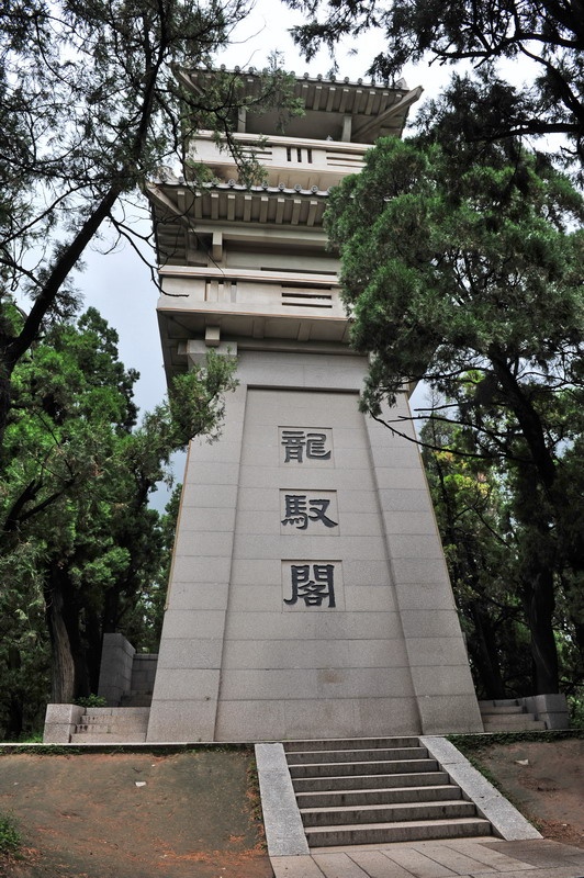 西行漫记之一:拜谒黄帝陵 - hubao.an - hubao.an的博客 西行漫记之一:拜谒黄帝陵 - hubao.an - hubao.an的博客