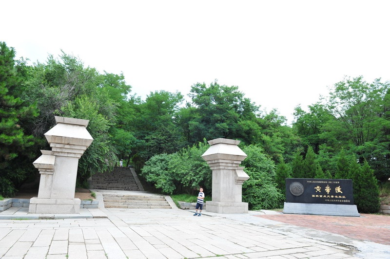西行漫记之一:拜谒黄帝陵 - hubao.an - hubao.an的博客 西行漫记之一:拜谒黄帝陵 - hubao.an - hubao.an的博客