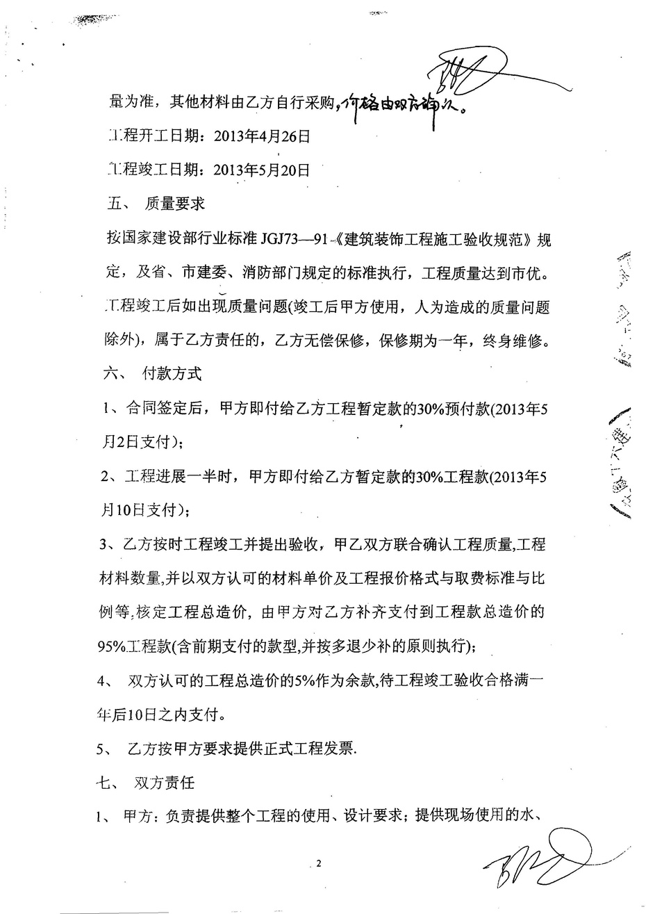 it天空_it民工收入(2)