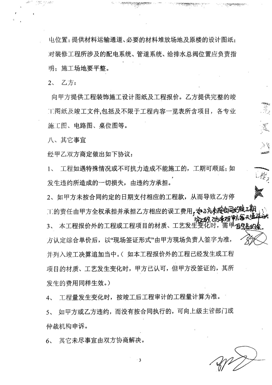 it天空_it民工收入(2)