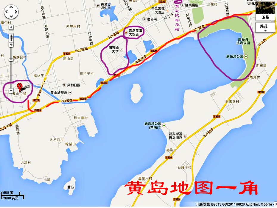 青岛码头故地游