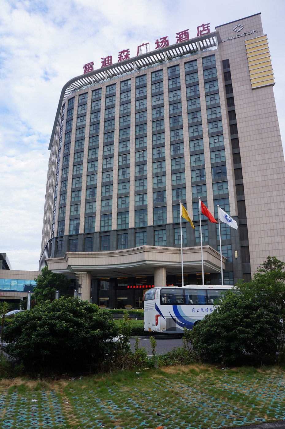 夏日赴宁波二日游之二-宁波九龙湖景区;九龙源景区