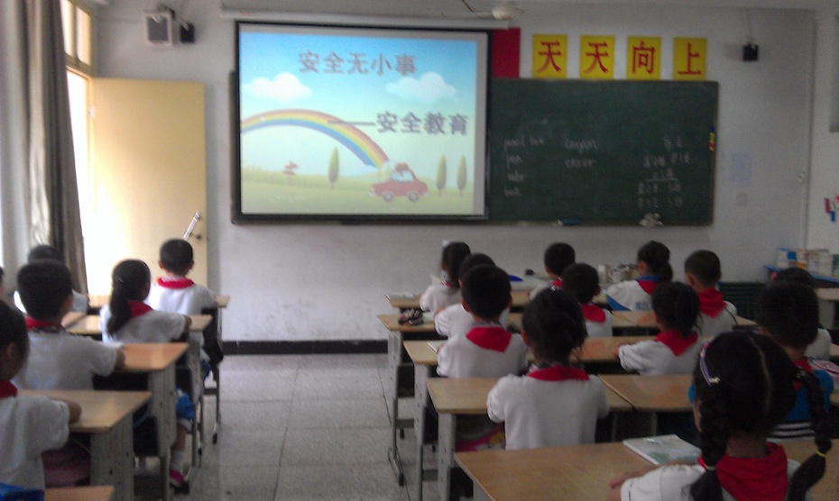 小学安全教育主题班会教案【精选】