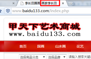 phpwe如何修改網(wǎng)站名稱建站 網(wǎng)頁標(biāo)題 網(wǎng)頁關(guān)鍵詞 網(wǎng)頁描述