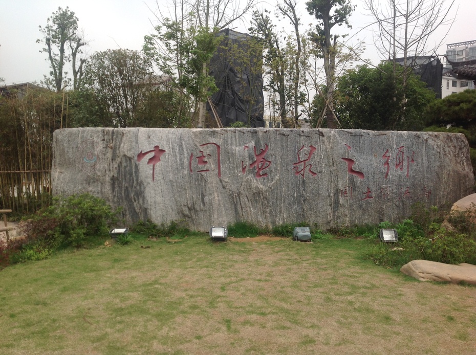 江西万人同时洗脚图片