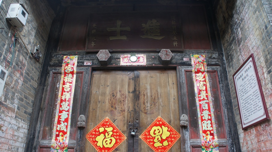 中国历史文化名村：桂林江头洲村