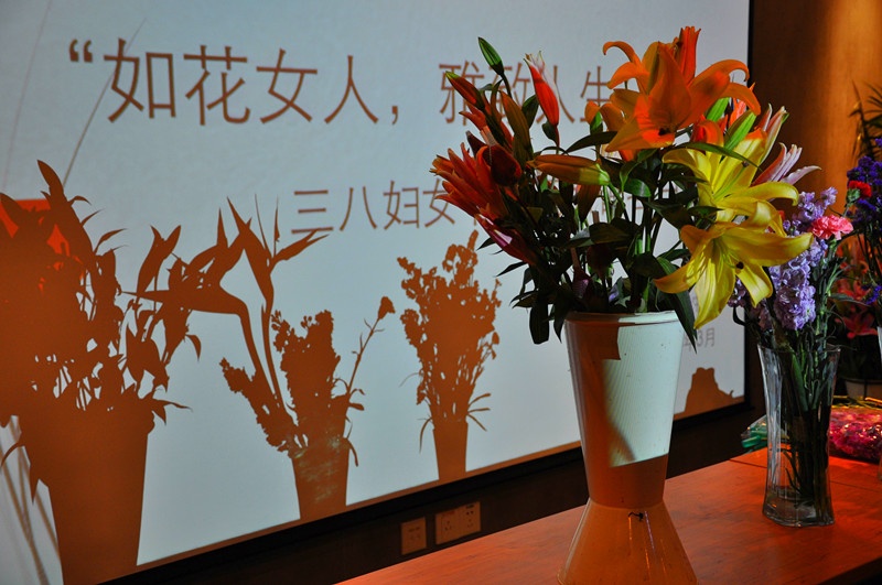 女人如花 雅致人生 - 菊香的博客 - 菊香的博客 女人如花 雅致人生 - 菊香的博客 - 菊香的博客