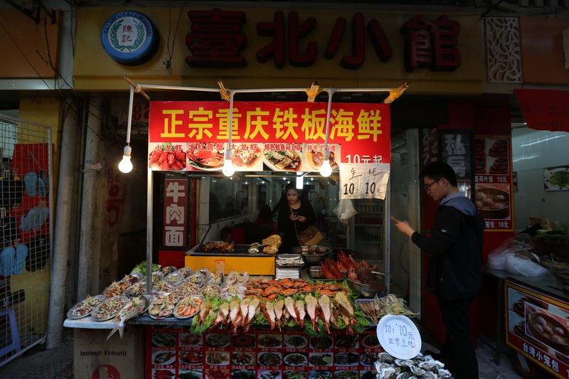 台湾淡水吃海鲜_深圳澳头吃海鲜_台湾小吃