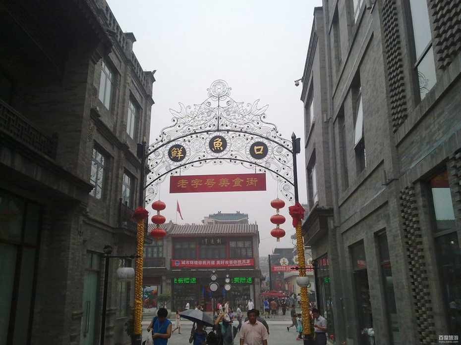 聚焦:北京那些百年老字号 (组图)