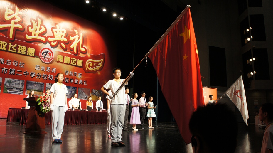 感受女儿的初中毕业典礼 - 余昌国 - 我的博客 感受女儿的初中毕业典礼 - 余昌国 - 我的博客