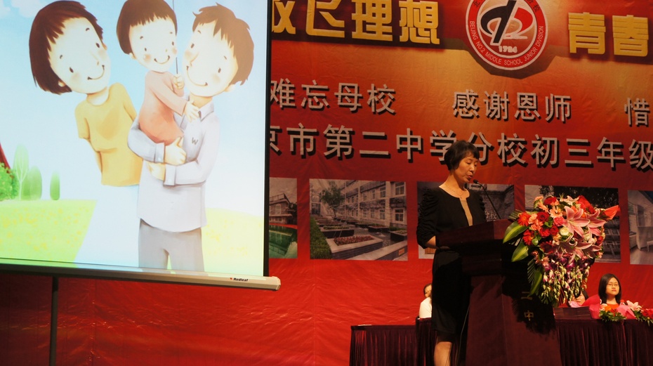 感受女儿的初中毕业典礼 - 余昌国 - 我的博客 感受女儿的初中毕业典礼 - 余昌国 - 我的博客