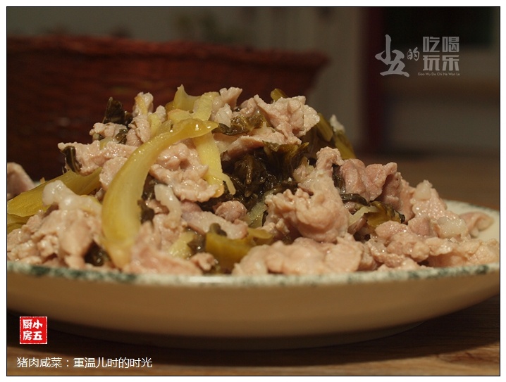 【驕陽(yáng)】豬肉咸菜:重溫兒時(shí)的時(shí)光