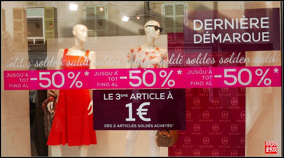 【S视野】扫描法国7月打折季真实场面