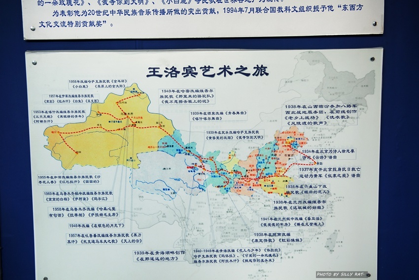 歌王,在那遥远的地方