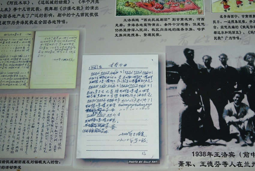 歌王,在那遥远的地方