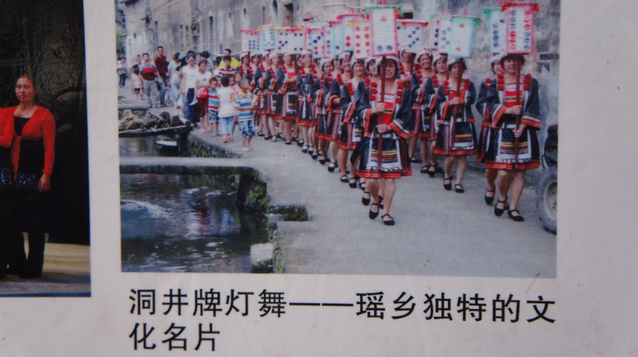 【转载】中国传统村落:桂林灌阳洞井村