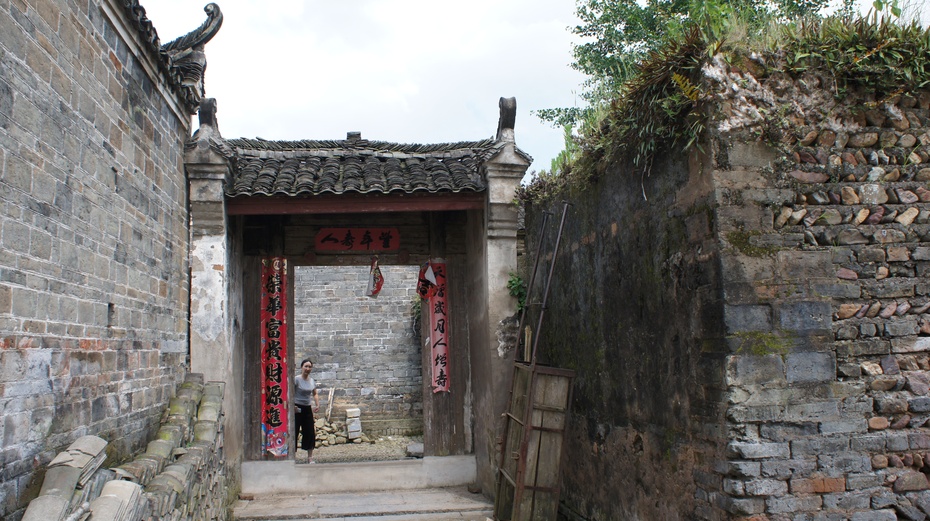 中国传统村落:洞井村