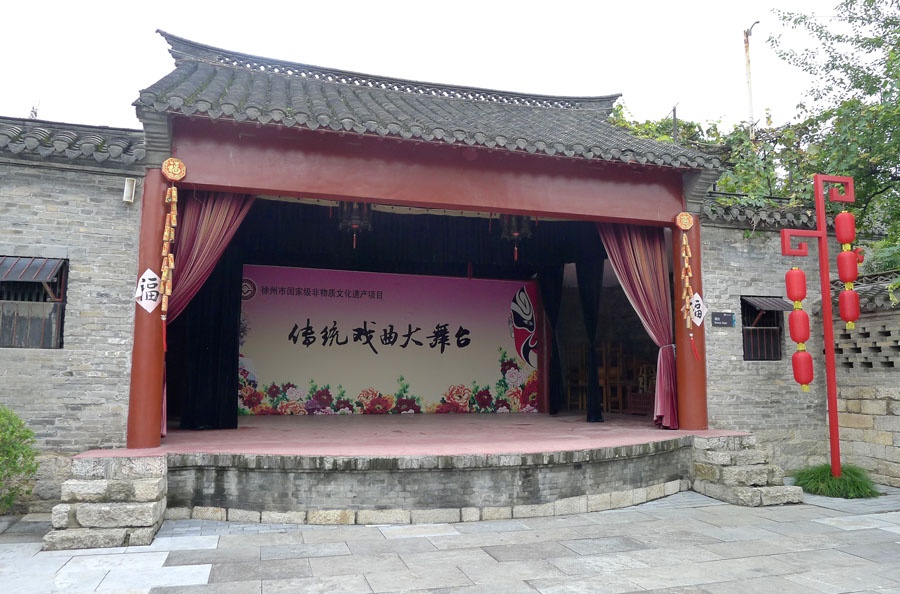 【江苏徐州】徐州民俗博物馆
