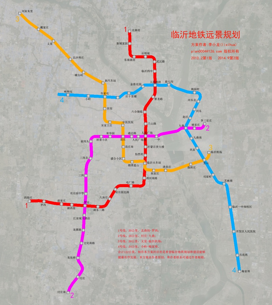 临沂地铁规划图