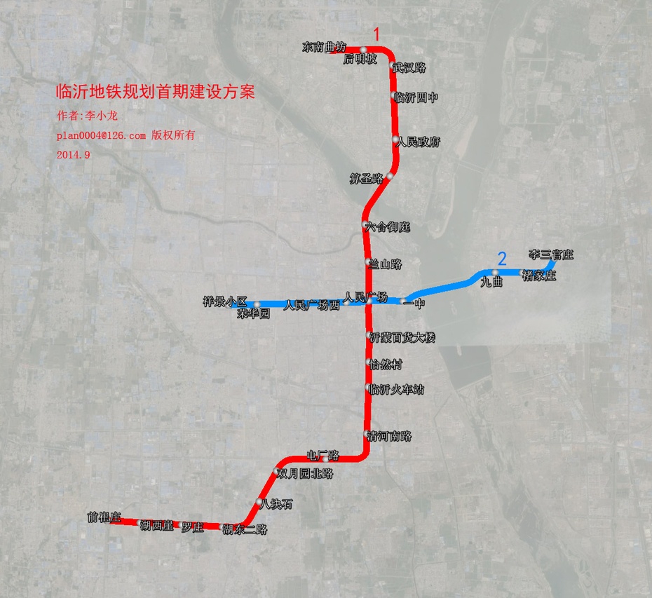 临沂地铁远景规划(2014.9第2版)(李小龙原创)