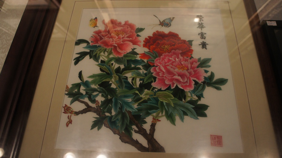 㶫乤ղݣƷչ -  - ҵĲ
