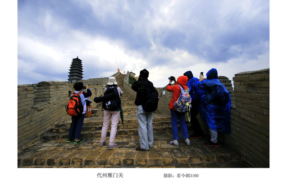 中华第一雄关--雁门关 - H哥 - H哥的博客 中华第一雄关--雁门关 - H哥 - H哥的博客