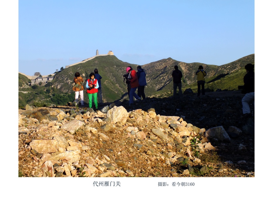 中华第一雄关--雁门关 - H哥 - H哥的博客 中华第一雄关--雁门关 - H哥 - H哥的博客