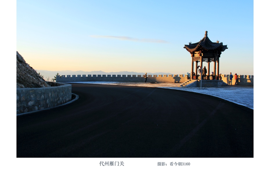 中华第一雄关--雁门关 - H哥 - H哥的博客 中华第一雄关--雁门关 - H哥 - H哥的博客