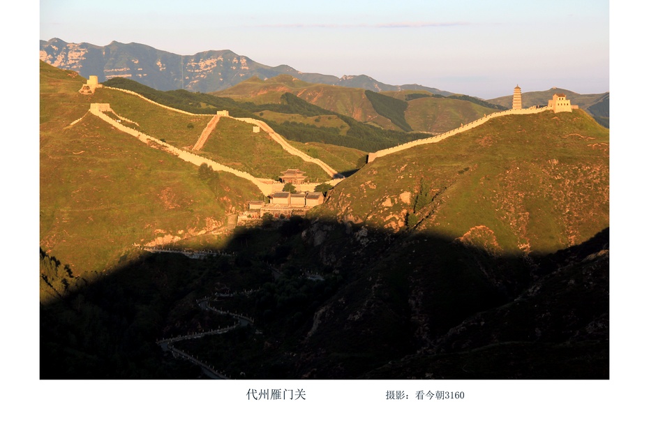 中华第一雄关--雁门关 - H哥 - H哥的博客 中华第一雄关--雁门关 - H哥 - H哥的博客