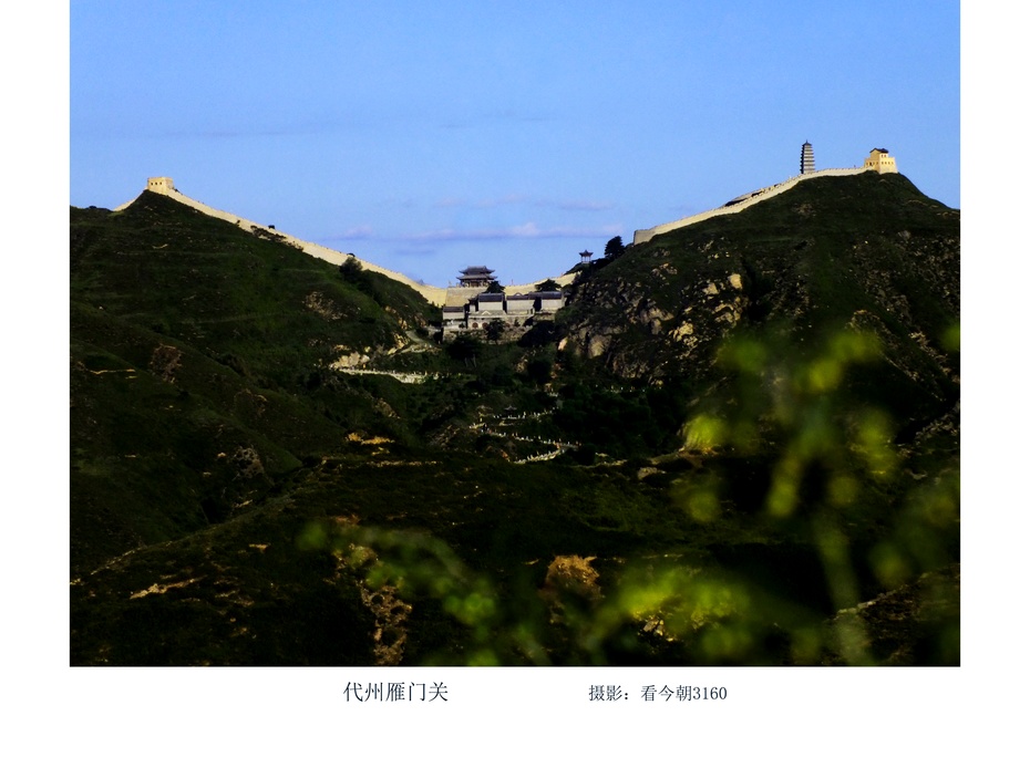 中华第一雄关--雁门关 - H哥 - H哥的博客 中华第一雄关--雁门关 - H哥 - H哥的博客