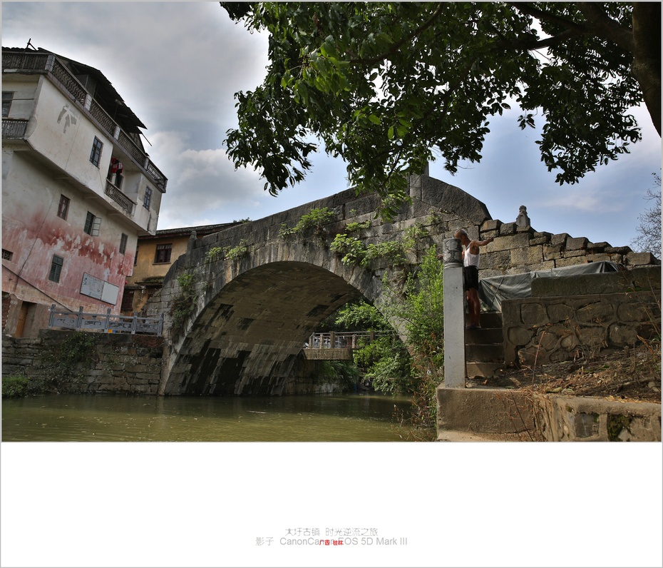 老电影《刘三姐》拍摄地 时光逆流的大圩古镇