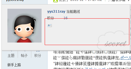 左側(cè)信息模塊修改帖子內(nèi)容網(wǎng)站頁用戶頭像菜單模板顯示項(xiàng)添加