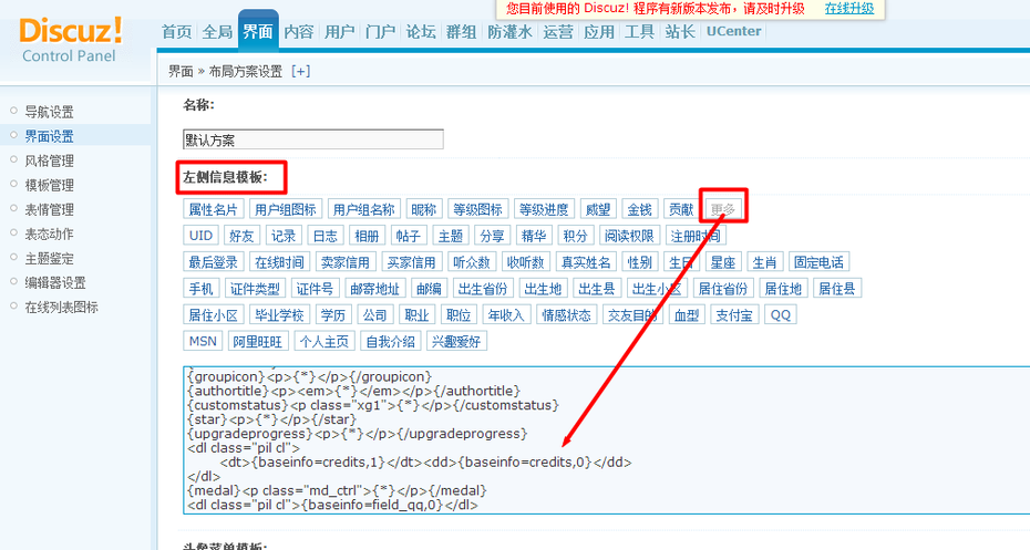 wordpress 网站模板_wordpress建设的是模板网站吗_wordpress建设的是模板网站吗