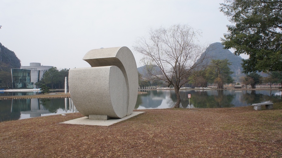 自1997年迄今,愚自乐园已举办了八届国际雕塑创作营,总计邀请了来自25