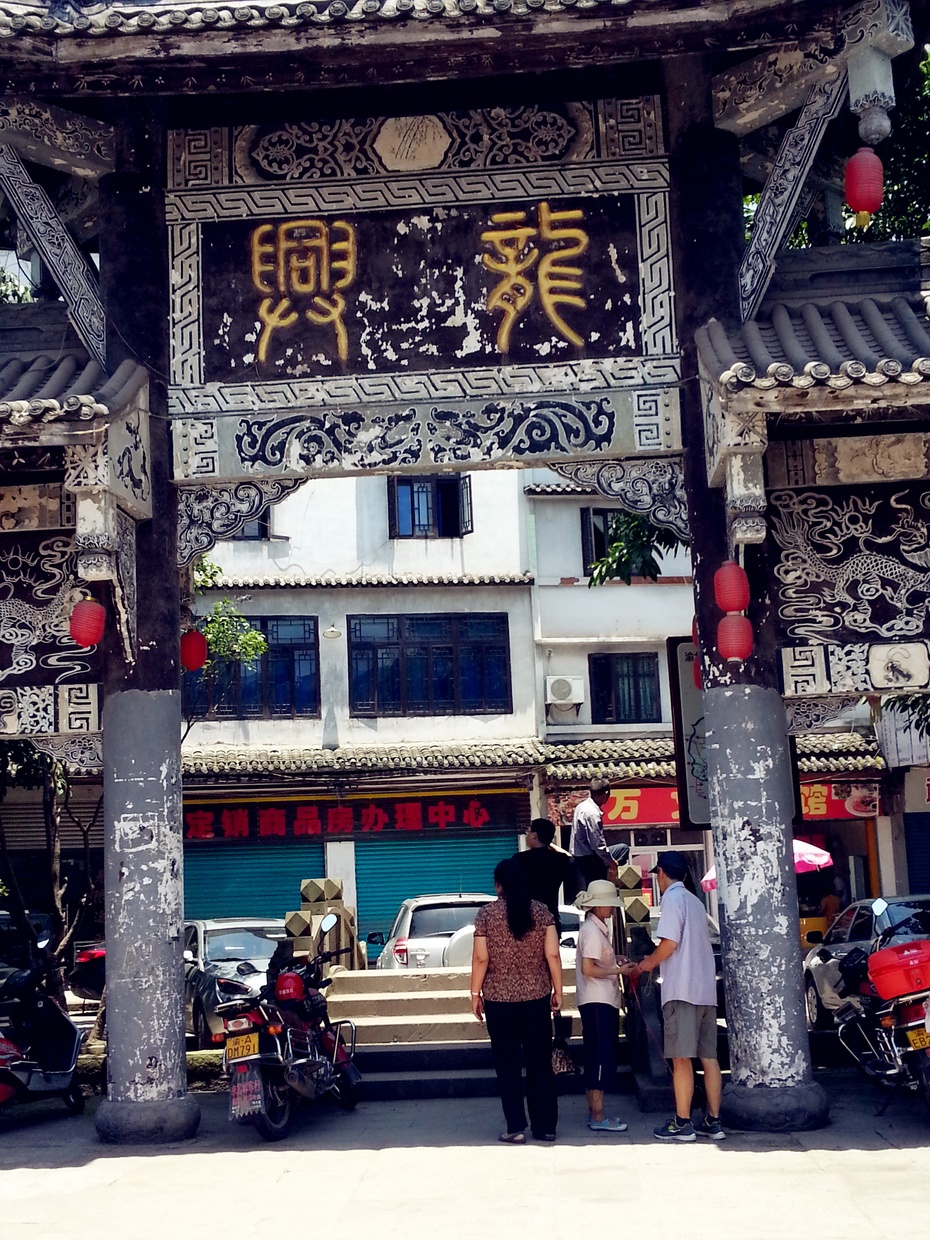 龙兴古镇+民国影视城 今天我们就用风景路线来介绍重庆周高清图片